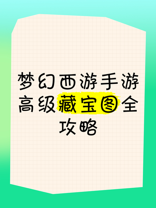 xyq.cbg.163.com梦幻西游藏宝阁官网入口安全吗?