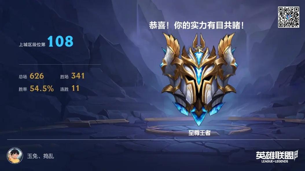 LOL手游铸星龙王Aurelion Sol:新手入门及进阶技巧