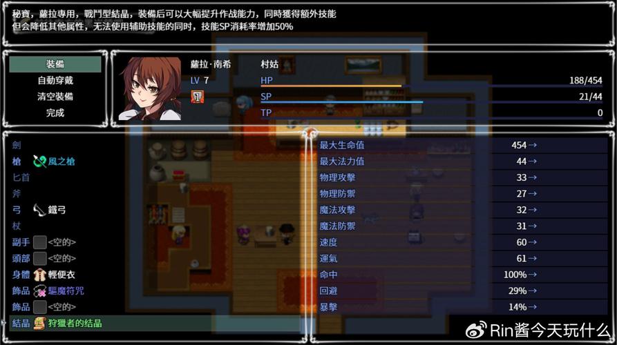 不容错过的RPG佳作:圣石少女篇最新版本详解