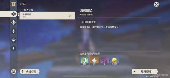 原神清籁旧忆全流程图文攻略，附隐藏成就获取方法