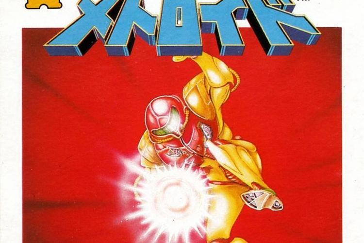 热血沸腾的银河战队：那些年我们追过的英雄，满满回忆杀！