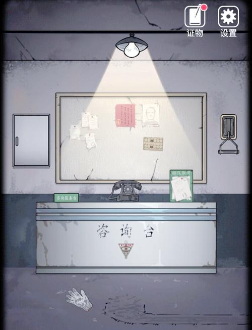 我们的家游戏介绍:恐怖冒险解谜游戏,逃离废弃医院!