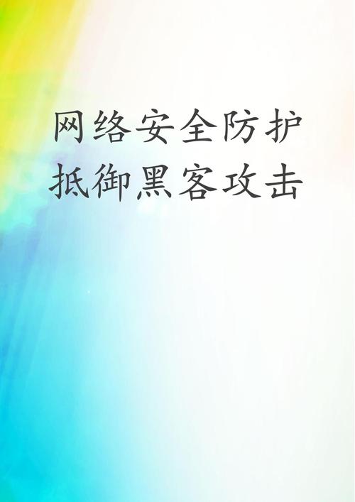 安全下载神秘电子邮件：避免病毒和陷阱