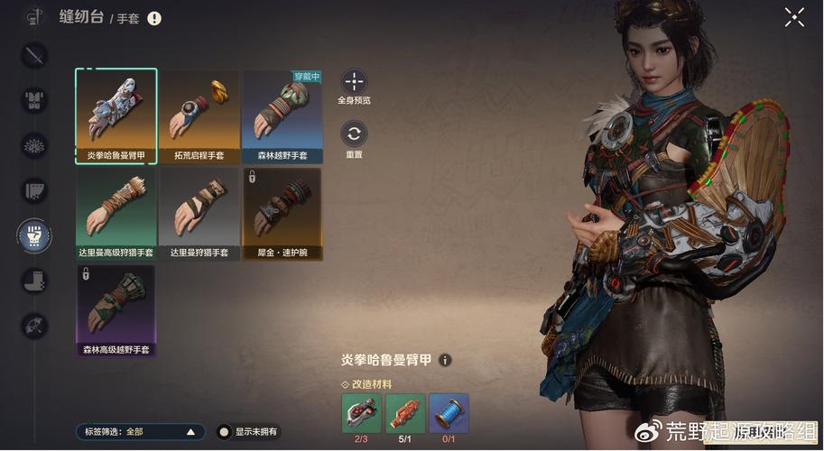 魔法天使精灵心绅士游戏:新手玩家入门指南及技巧