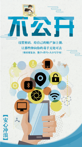 安全下载神秘电子邮件：避免病毒和陷阱