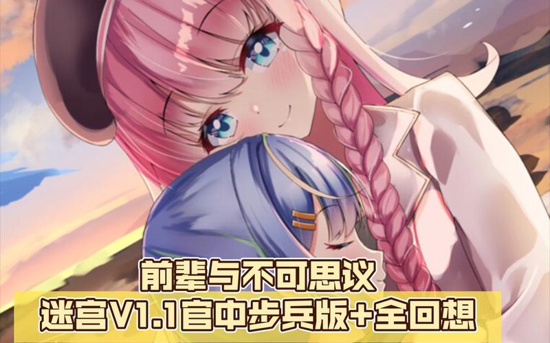 勾八勇者最新版本资源:PC版官中步兵版下载地址