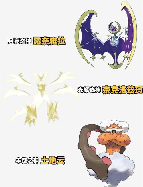 绿宝石386神兽图鉴:超梦、梦幻等神兽获取方法