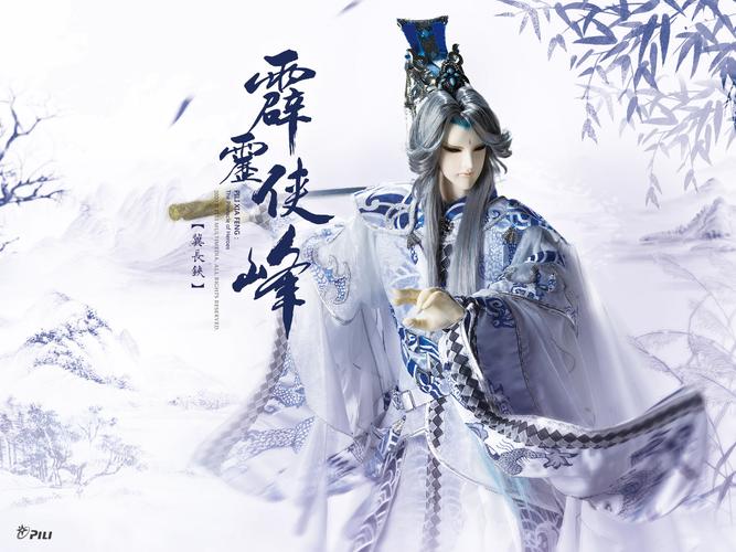 我顶傲剑官网:傲剑新手攻略,助你快速成为武林高手