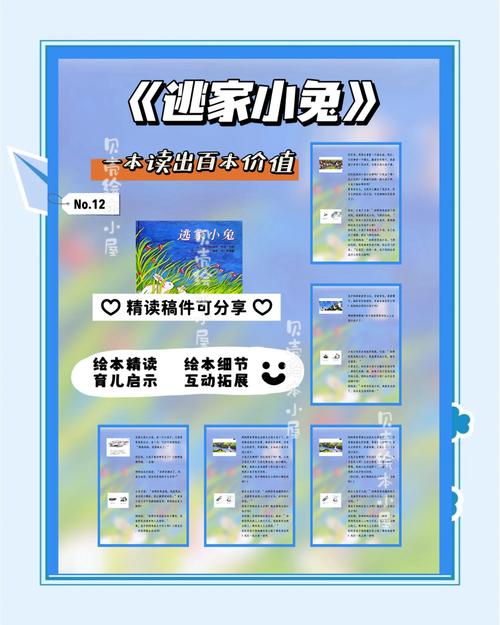 如何下载兔兔秘密花园?避坑指南来啦!