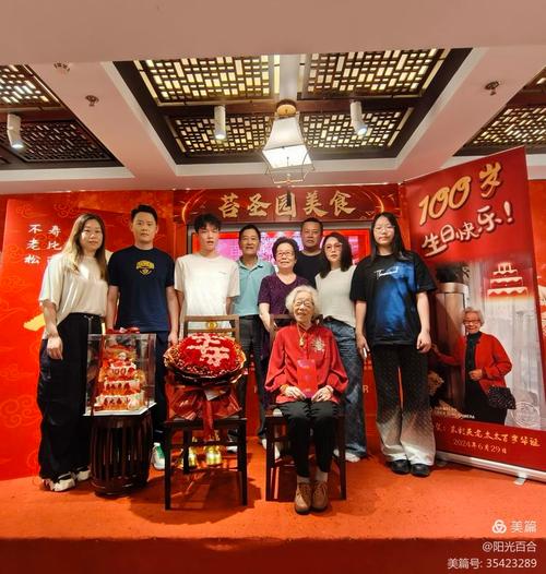 满100岁被称为什么？详解期颐之年的含义和由来