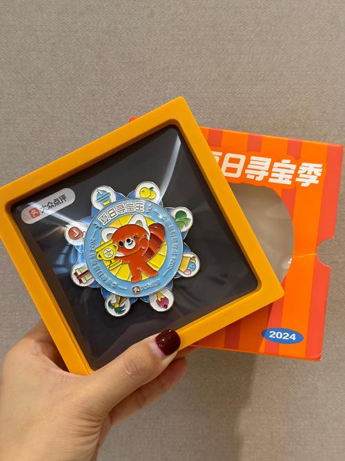 寻找夏日的宝物最新版本:212.8M超值游戏,不容错过!