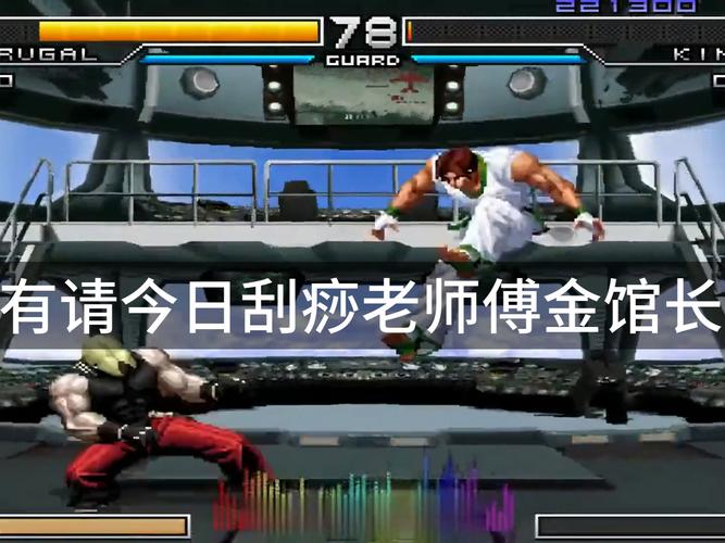 闪翼拳皇2.0：重温经典拳皇格斗游戏