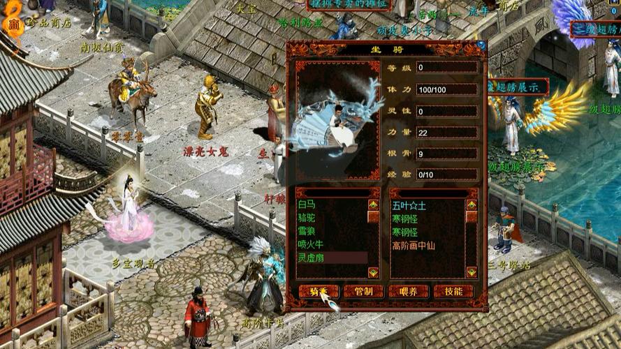 大话西游2怀旧服上线:带你回到那个夏天