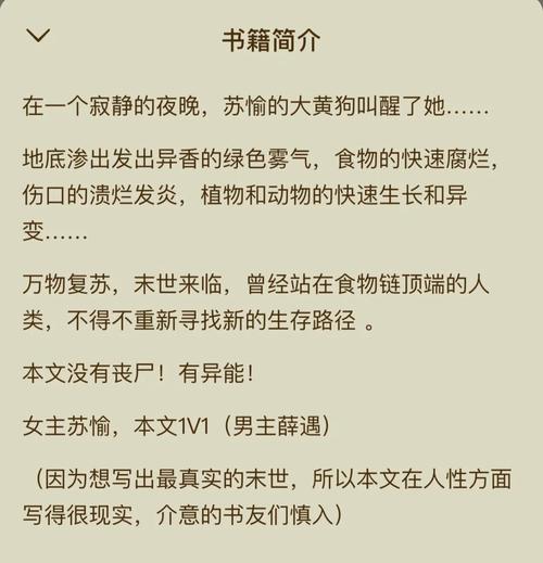僵尸末日生存指南:如何在末世中活下去?