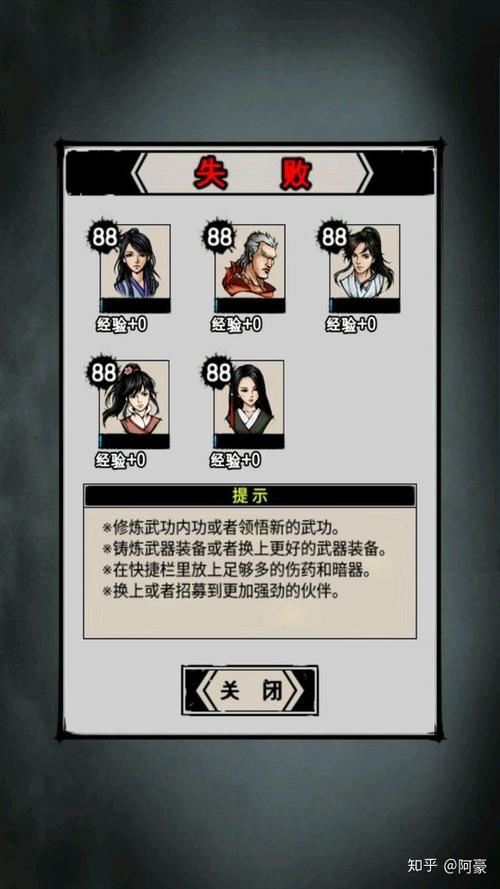 河洛群侠传和侠客风云传哪个好玩?对比分析!