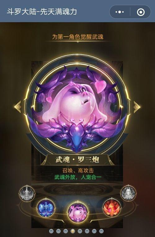 想玩武魂?这篇生活技能选择指南你一定要看!