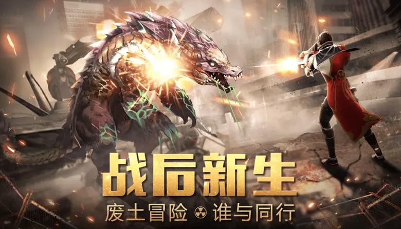 废土世界游戏介绍：末日生存策略手游，等你来战！