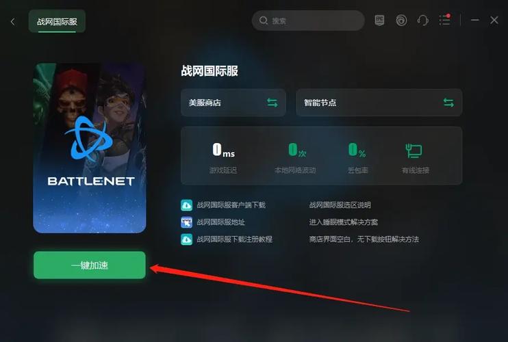 TW Battle游戏攻略：技巧教学与高分秘籍分享