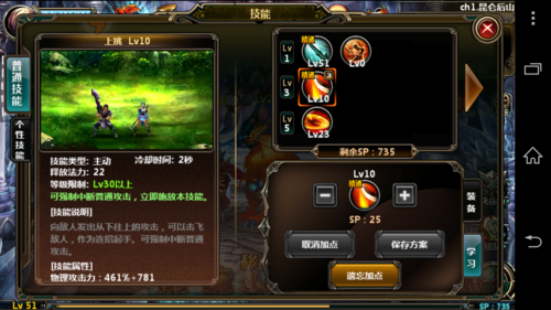 黑暗武士能转职吗？最新转职系统全解析