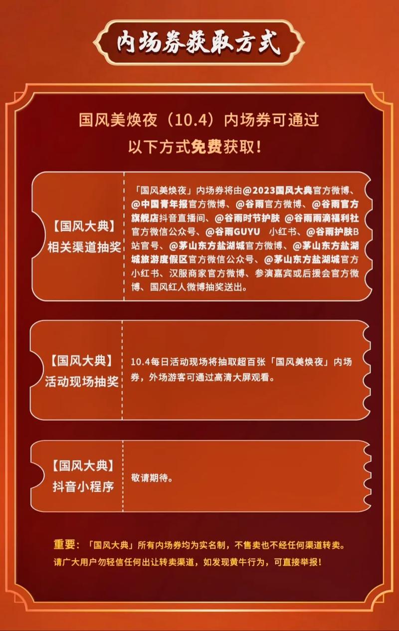 2023S7总决赛门票火热开抢,内场票价高达1280元!