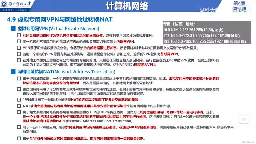 网络设置静态IP地址填写步骤,简单易懂的说明