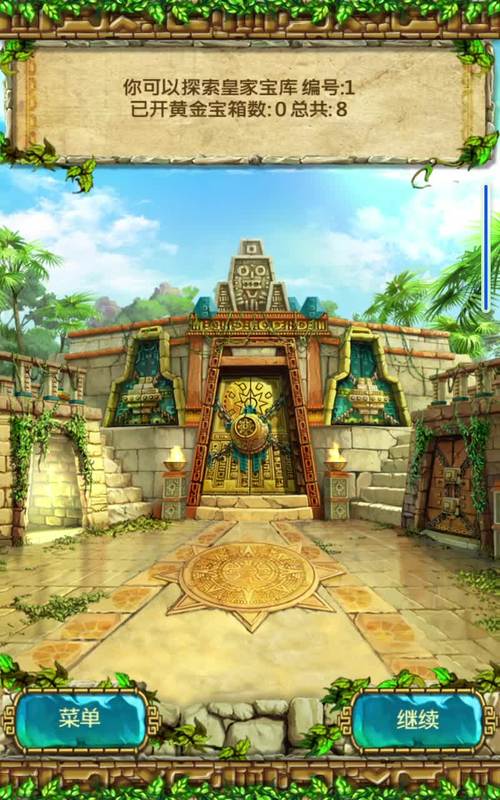 蒙特祖玛的宝藏3:更多道具,更爽快的消除!