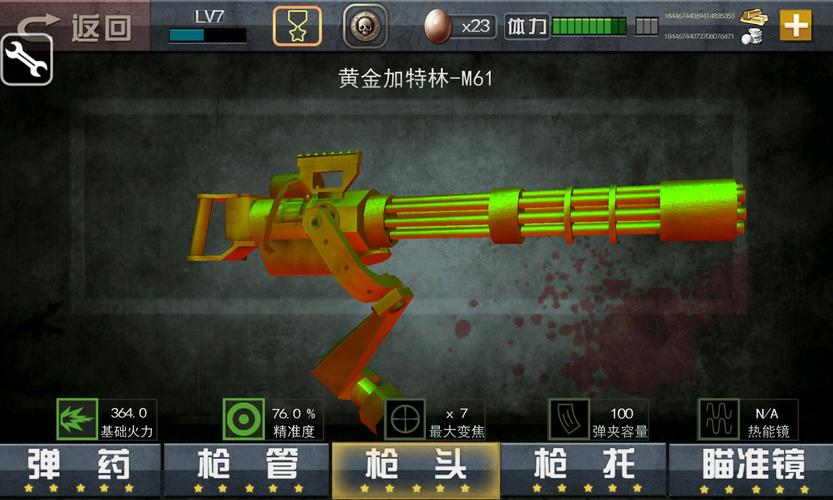 天天跑酷烧饼修改器下载教程，快速上手修改游戏！