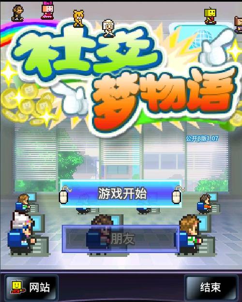 瑟瑟谷物语下载地址：快速获取游戏资源