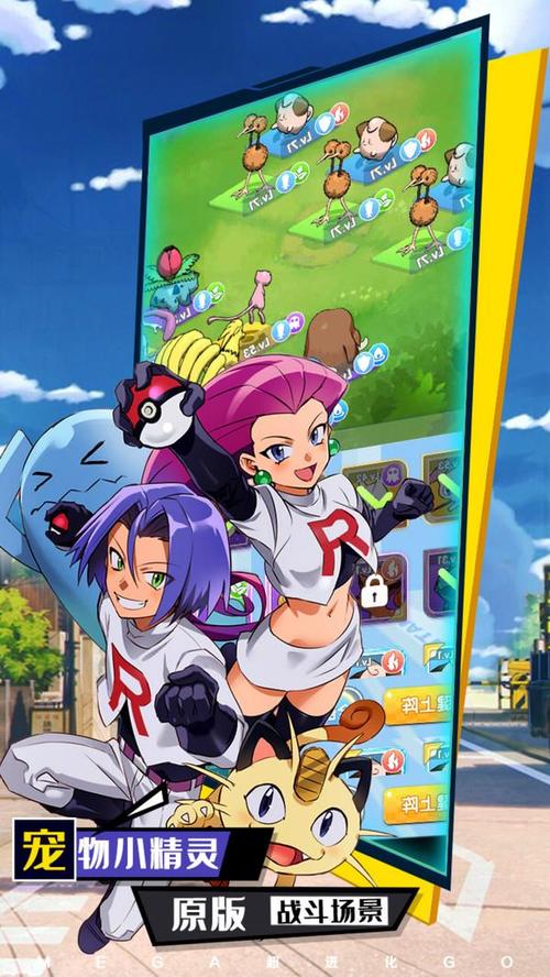 好玩的精灵宝贝游戏:和你的精灵一起快乐成长!