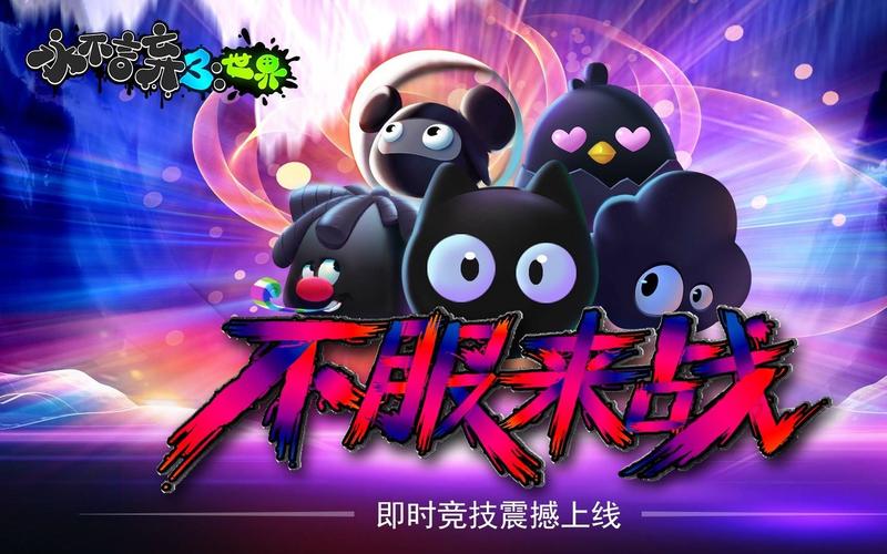 火爆手游永不言弃:休闲益智,轻松上手停不下来!