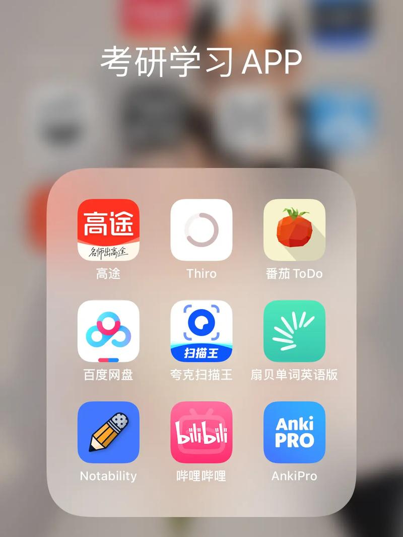 学付宝APP：校园一卡通的手机管理神器