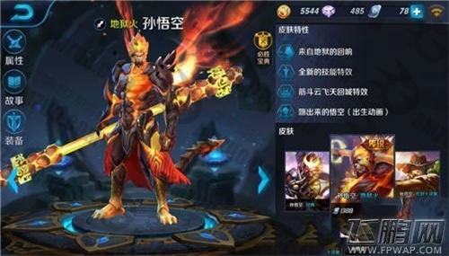 征途2古战神刷新时间及打法技巧详解