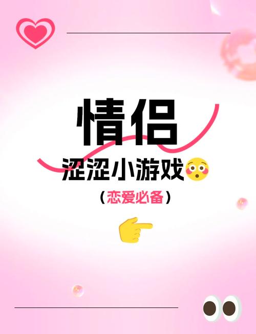 恋爱单选题下载地址:快速下载,畅玩恋爱游戏