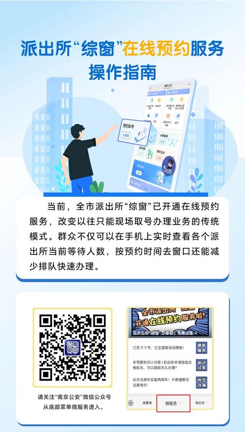 重庆网上办事大厅指南:轻松搞定政务服务!