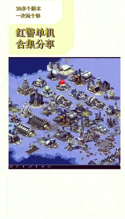 官网红警2：重温儿时回忆，畅玩策略对战