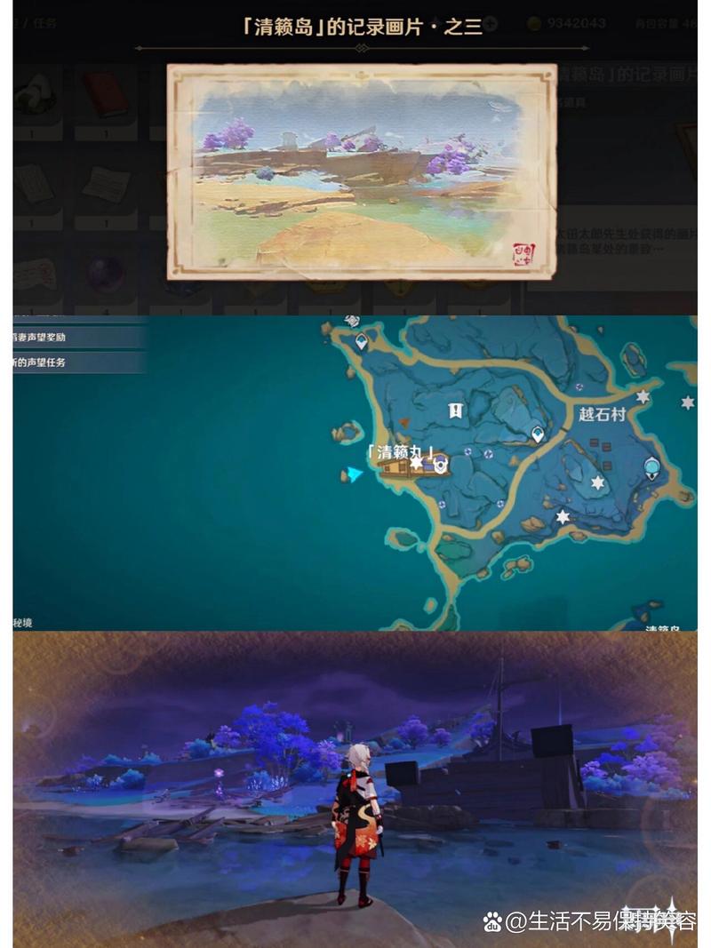 原神清籁旧忆全流程图文攻略，附隐藏成就获取方法