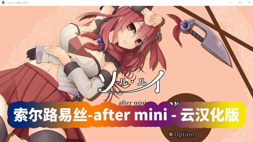 如何下载索尔路易丝?新手玩家下载指南