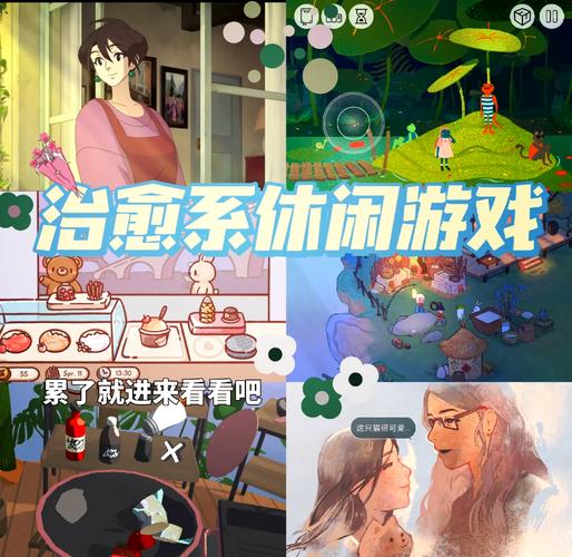 十大治愈系手游推荐,玩游戏也能很放松