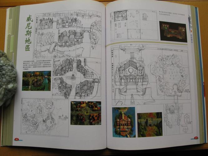 轩辕剑云和山的彼端:重温经典RPG的冒险之旅