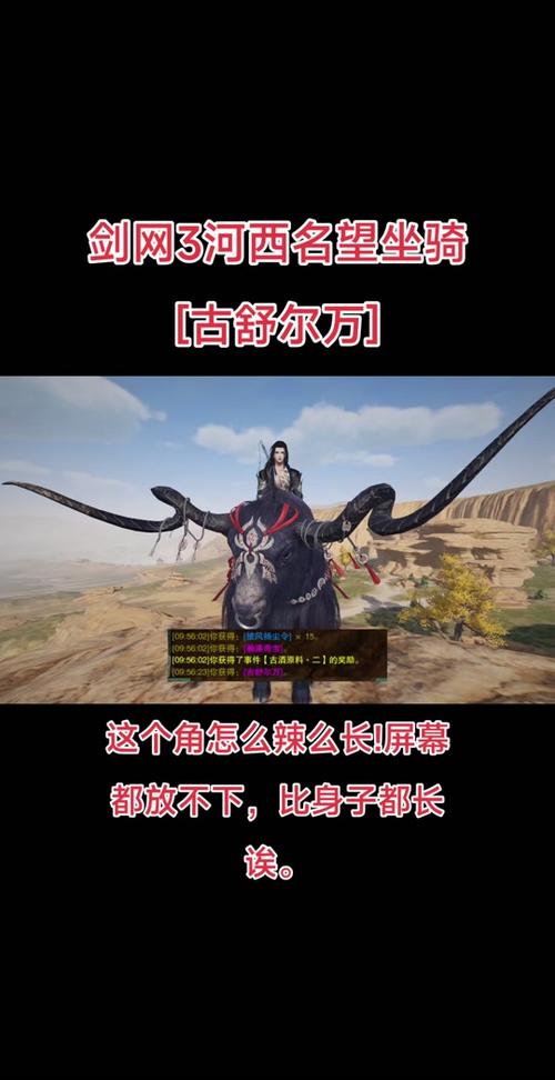 岩灰原始恐角龙坐骑获取攻略,告别非洲人运气