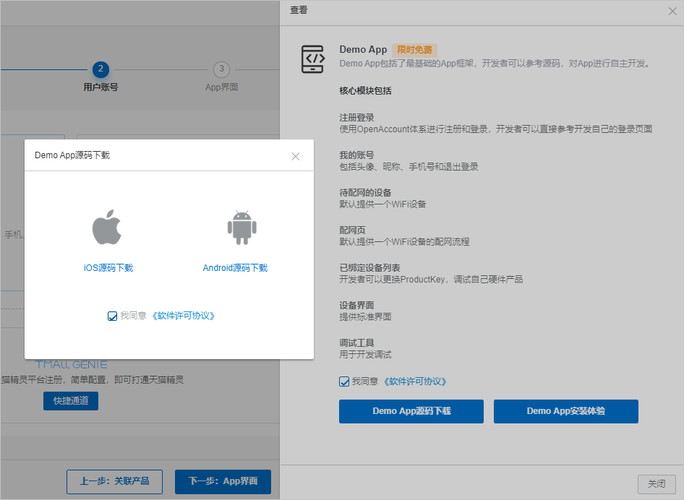 银魔唐三藏在哪下载?快速下载方法分享!