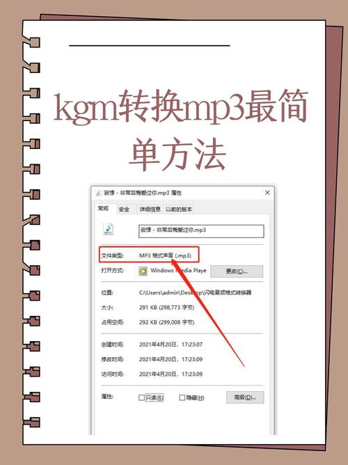 格式化工厂官方下载：免费下载最新版转换神器