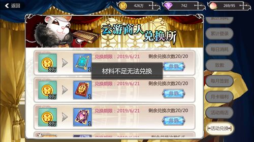 最新祥和之灵兑换信息：商人位置及兑换物品一览