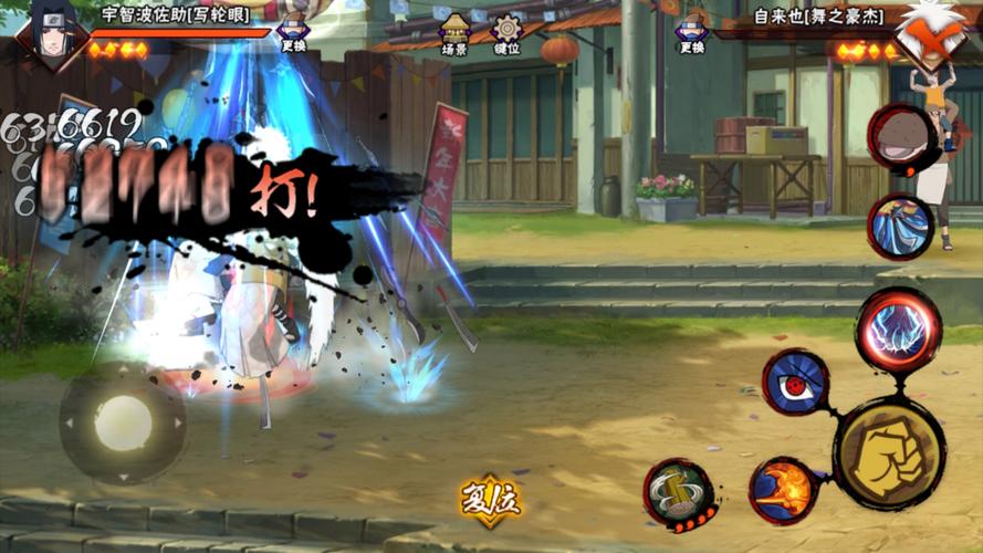 火影忍者混战手游：重温经典，体验刺激忍术对决！