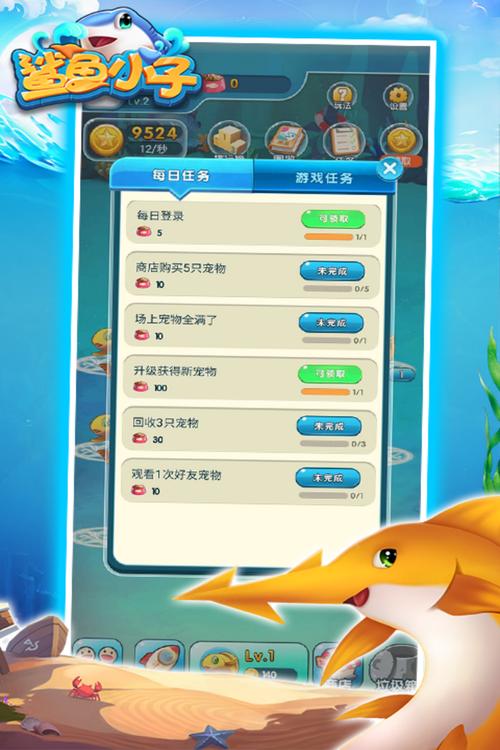 金鲨银鲨游戏下载安装：最新版本，体验更精彩的捕鱼乐趣！