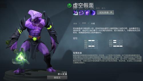 Dota2大脚下载安装教程及常见问题解答