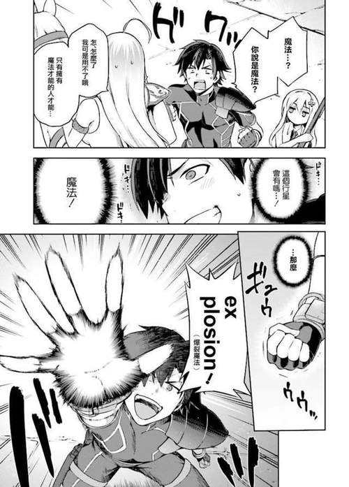 异世界冒险最新版本攻略:快速升级变强