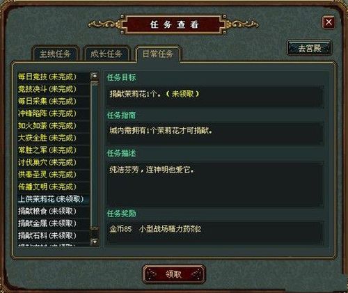 急寻水浒2下载?这篇攻略帮你快速找到游戏!