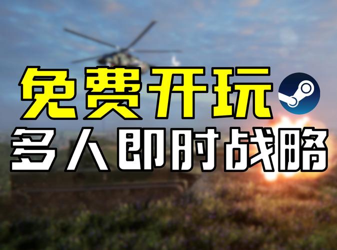 战地2联机指南:解决各种联机难题,畅玩无阻