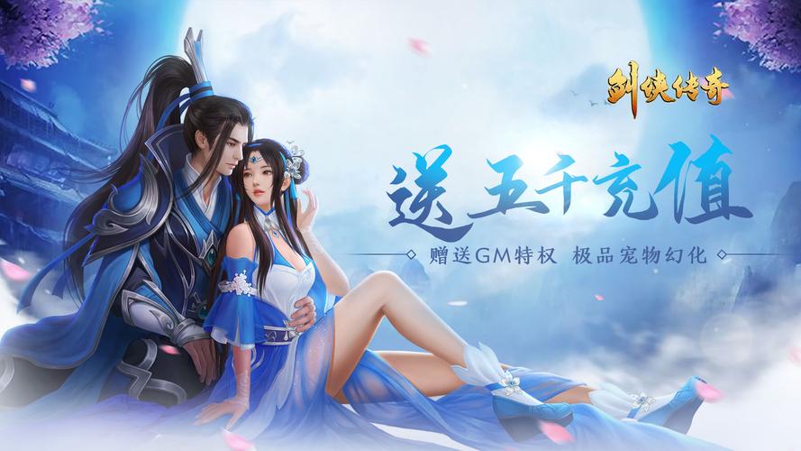 好玩剑侠风尘恋曲绅士游戏推荐:轻松回合制武侠体验